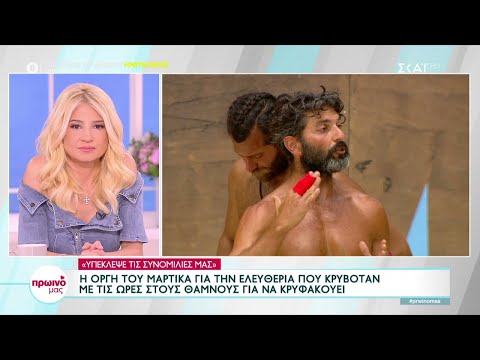 Survivor All Star: