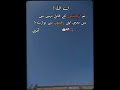 Ameen 🥺🤲🏻❤✨ #poetry #unfrezzmyaccount