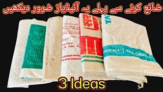You Will be Shocked to see these 3 uses of waste sack of wheat and rice | Plastic Bag Reuse Ideas