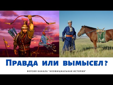 Video: Sau Poate Mongolo-Tataria - Este Rusia Mare? - Vedere Alternativă