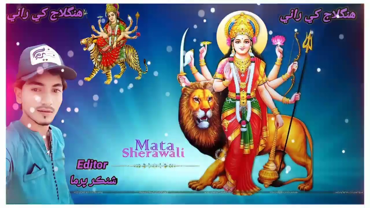 Hinglaj Mata new bhajan 2022  Hinglaj Ki Rani