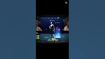 شنغل ومنغل فورت Edit 