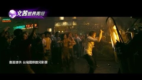 紐約石牆暴動 同志平權運動濫觴 - 天天要聞
