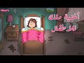 اغنية ملك للاطفال اغنية ملك للاطفال