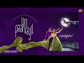 Un Paarvaiyil - Video Song | Something Something - Unakkum Enakkum | Devi Sri Prasad | Sun Music