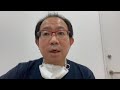 18ヶ月間の当院の治療経験から言える事！