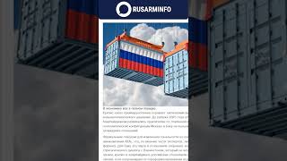 С Россией нам больше не по пути - азербайджанские СМИ