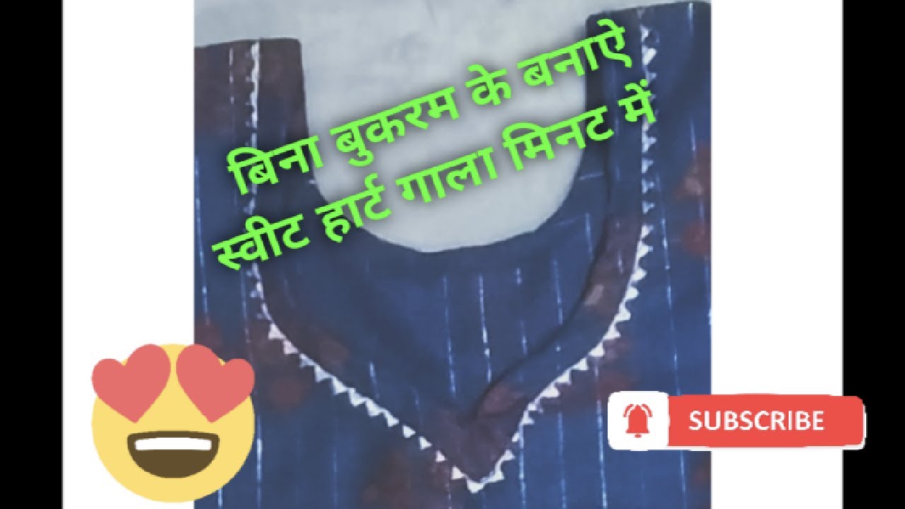 Sweet Heart Shape Neck In Fustan main image 1