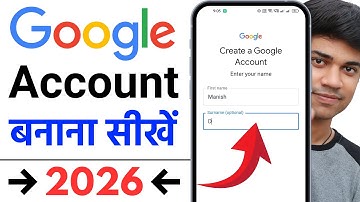 Google Account Kaise Banaye || New Google Account Kaise Banaye | How to Create Google Account