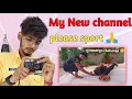 My New channel please sport guys 🙏