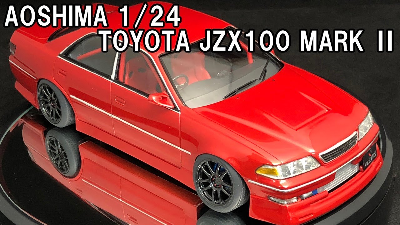 1/24 アオシマ JZX100 マークⅡ-