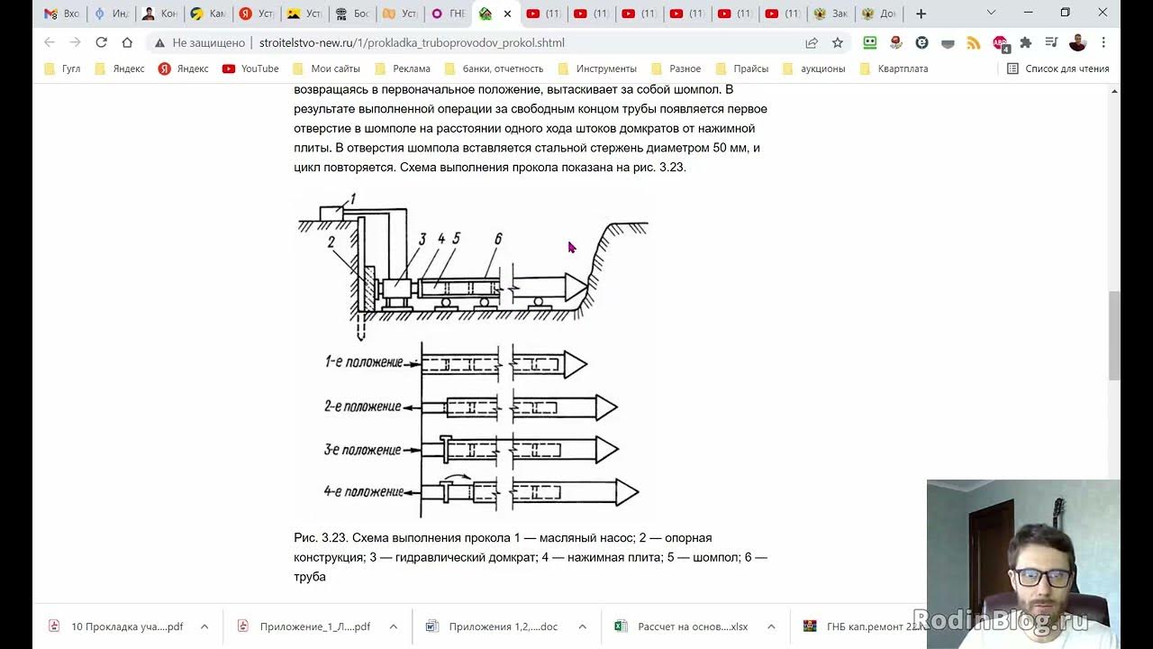 Сп 341.1325800 2017 подземные инженерные
