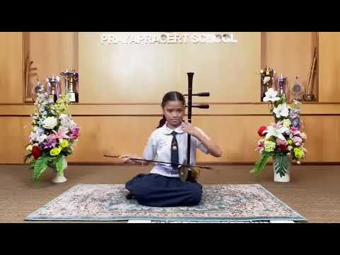 เพลงม่านมงคล ชั้นเดียว เนเน่ รอบคัดเลือก รายการศรทอง ปี 2565(ทาง ครูมิกซ์ )