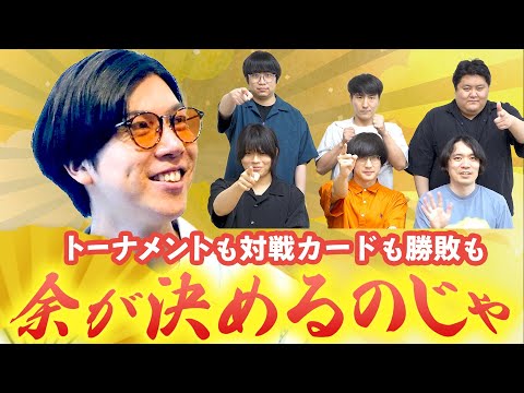 [1-on-1 Comedy Battle] Filming Every Matchup and Letting Aorika Decide the Tournament Bracket and...
