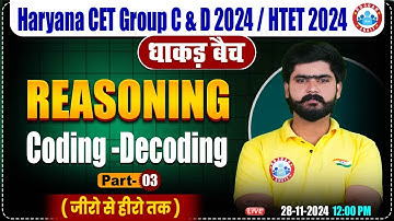 HSSC CET 2024 | Coding Decoding Reasoning#3 | Reasoning By Kuldeep Sir | HTET, HSSC Group C & D 2024