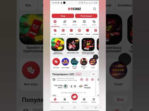 888starz mobil appu: U causing o'ynang va online kazino xizmatlar!