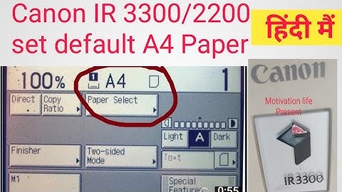 🔷CANON IR 3300/2200 A4 Paper Default Setting in Hindi| A4 Setting|A4 ट्रे सेटिंग By default Setting
