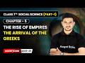 The Arrival of the Greeks - The Rise of Empires | Chapter 5 | Class 7 Social Science | CBSE 2025-26