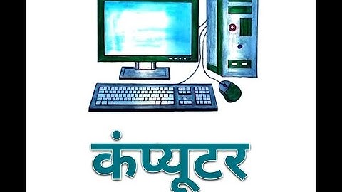 Learn Basic Computer | Basic Computer  Skills For Beginners Or Aspiring Virtual Assistant)