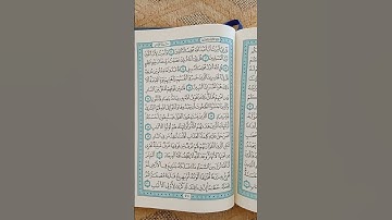 @اية مباركة من سورة (الزمر) اخي الفاضل تفكر بها