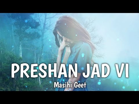 Preshan Jad Vi Tu Howay Ga Masihi Geet