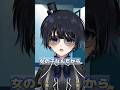 違う、そうじゃない。 #違うそうじゃない #新人vtuber #魔狩メグ