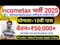 Income Tax Vacancy 2025 Incometax Recruitment 2025 Incometax 10th Pass Govt Job Income Tax Income Tax Vacancy 2025 Incometax Recruitment 2025 Incometax 10th Pass Govt Job Income Tax