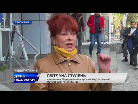 Далі від берегів