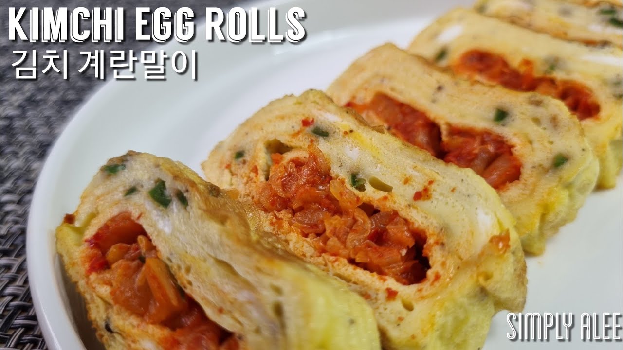 Kimchi Egg rolls Korean Kimchi rolled omelette 김치 계란말이 YouTube