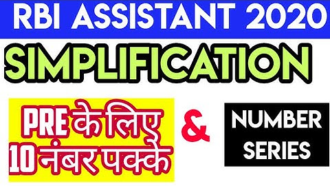 RBI ASSISTANT मे Simplification और Number series का Level कैसा रहेगा - 10 Question with example
