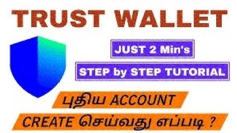 TRUST  WALLET ACCOUNT CREATE|2025| Tamil  EXPLAIN|Trust wallet create பண்ணுவது எப்படி ?