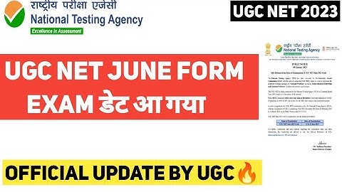 Ugc Net June 2023 : Application form & Exam Date । Ugc Net Form Fill up 2023 । Nta Ugc Net 2023