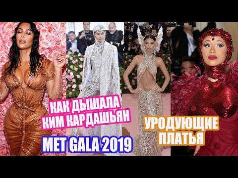 Video: Jennifer López Weint Vor Der Met Gala