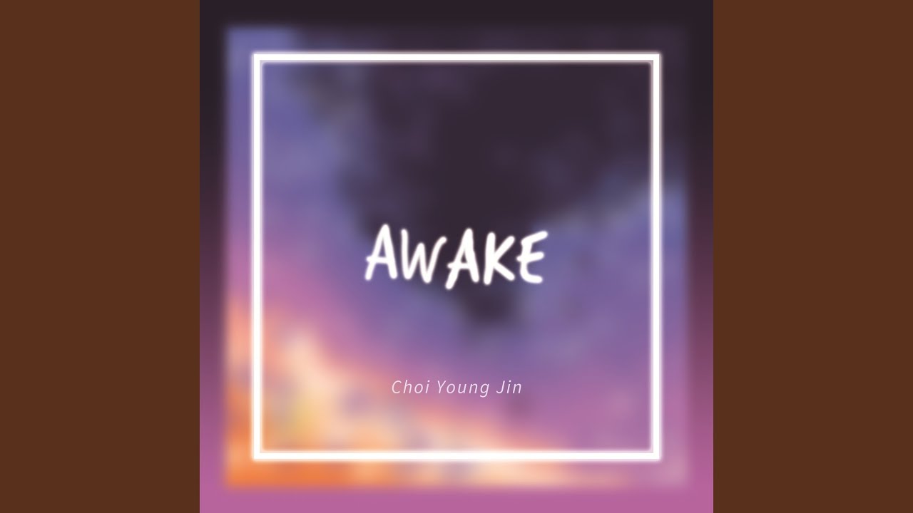 최영진 - AWAKE