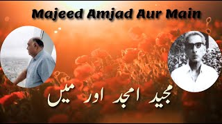 Sharing my memories with Majeed Amjad l Mazhar Tirmazi l Sahiwal l Poet l Autobiography l Part 1