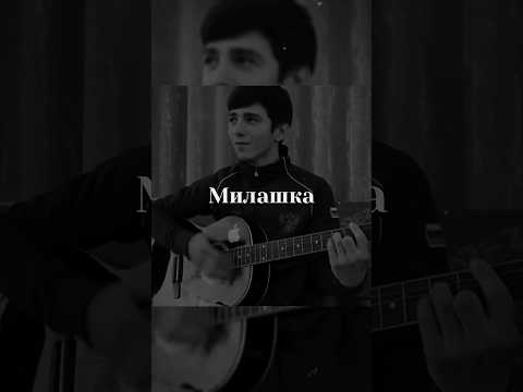 Милашка на гитаре