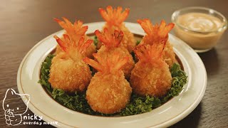 Fried Shrimp Balls Recipe / The best fried shrimp recipe on youtube / Shrimp recipe chinese style