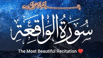 Surah Al-Waqi'ah (سورة الواقعة) The Event is the 56th chapter of the Quran@Al-Quran1240