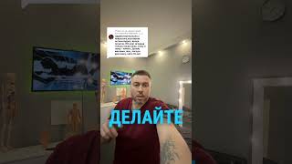 Как правильно лечить  ягодицы #ягодицы #грелка #массаж #триггерныеточки