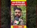 “भारत की विदेश नीति कमजोर हुई?” | महंगाई पर जनता ने सरकार से पूछे सवाल | Ground Report
