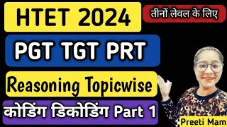 Htet 2024 pgt tgt prt Coding Decoding Reasoning Topicwise