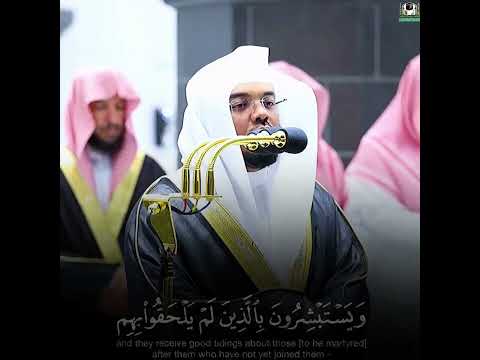 ولا تحسبن الذين قتلوا فى سبيل الله امواتا بل أحياء عند ربهم يرزقون ياسر الدوسري