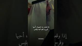 الندم عند المعصيه الشيخ عثمان الخميس فتاوي