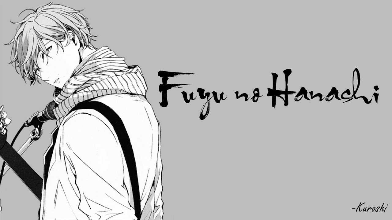 Fuyu No Hanashi Given Lyrics
