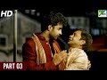 Baankey Ki Crazy Baarat | Rajpal Yadav, Tia Bajpai, Vijay Raaz, Sanjay Mishra | Hindi Movie Part 03