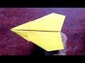 aeroplane kaise banate hai | how to make paper airplane | super Easy paper plane