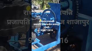 मिट्टी की ईंट बनाने की मशीन मिलती है शाजापुर एमपी #bricksmaking #earthbricks #crazybricks #gobricks