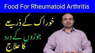 What Are Best Foods For Rheumatoid Arthritis Patients