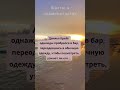 Дениэл Крейг подозрительно похож на Джеймса Борна....#знаменитости #фактыознаменитостях #дениєлкрейг