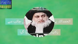Labbaik Membership Camp T L P District Korangi PS 95 UC 8 Korangi Town